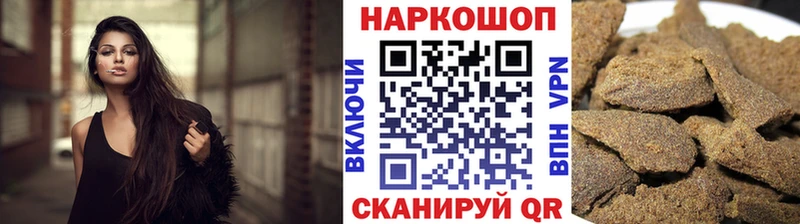 Виды наркоты Бабушкин Каннабис  Cocaine  МЕТАДОН  Гашиш  APVP 
