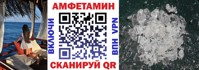 Amphetamine Розовый Бабушкин