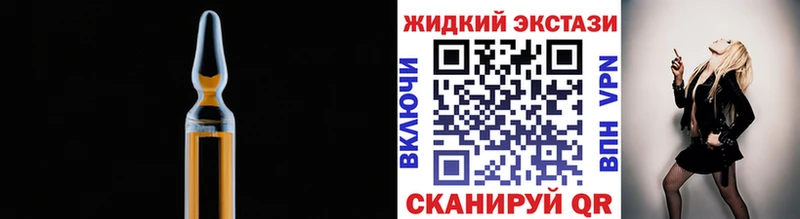 купить наркоту  Бабушкин  БУТИРАТ оксибутират 