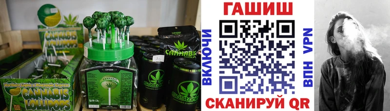 OMG ССЫЛКА Бабушкин Еда ТГК конопля