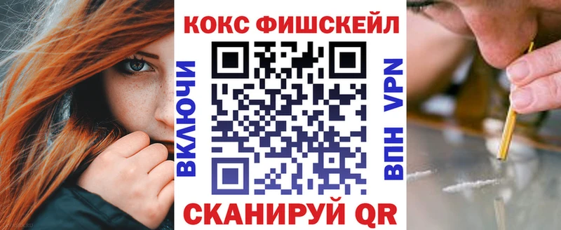 COCAIN VHQ  купить наркоту  Бабушкин 