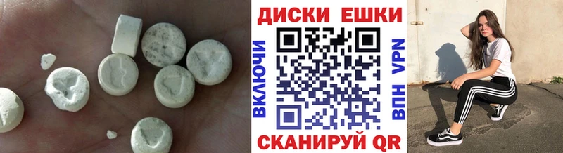 Ecstasy Philipp Plein  Бабушкин 