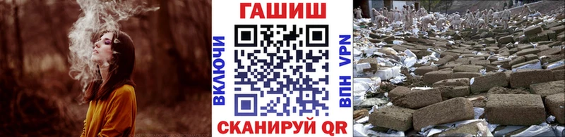 блэк спрут tor  Бабушкин  ГАШИШ индика сатива 
