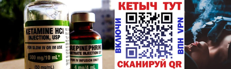 ссылка на мегу зеркало  Бабушкин  КЕТАМИН ketamine 