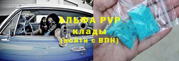 амфетамин Алексеевка