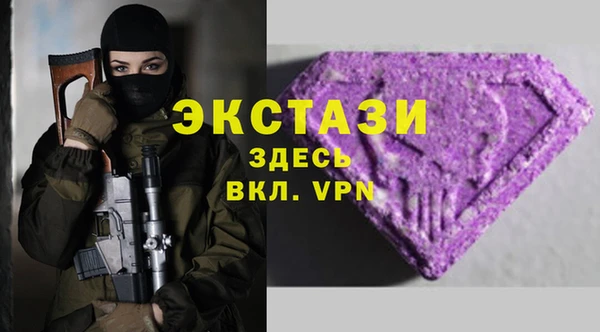 MDMA Алексин