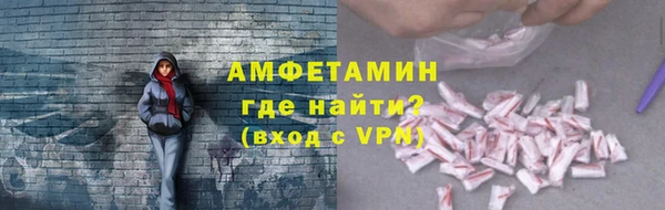 амфетамин Алексеевка