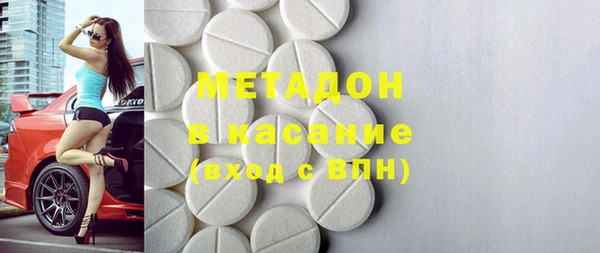 MDMA Алексин