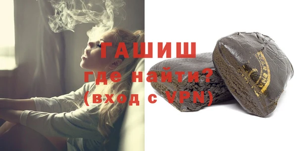 гашик Алзамай