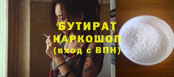 амфетамин Алексеевка