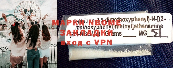MDMA Алексин