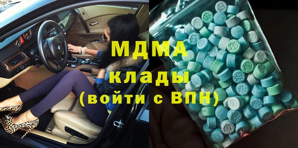 MDMA Алексин