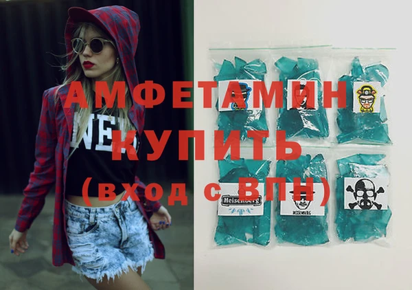 амфетамин Алексеевка