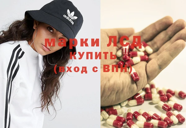 амфетамин Алексеевка