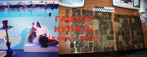 гашик Алзамай