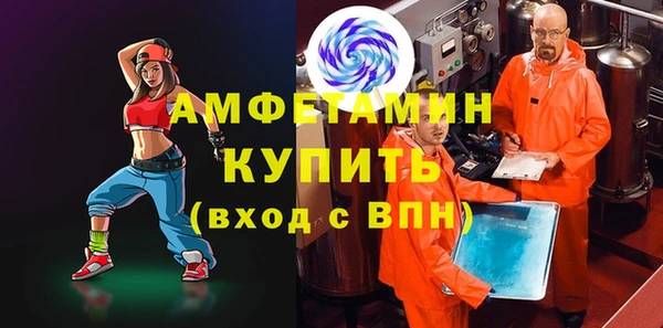 амфетамин Алексеевка