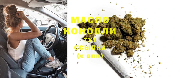 MDMA Алексин