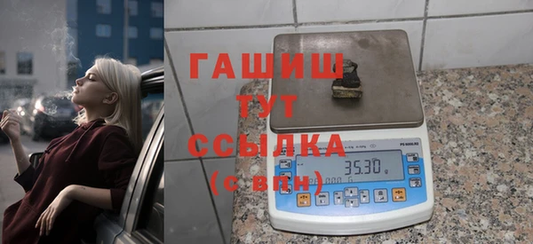 гашик Алзамай