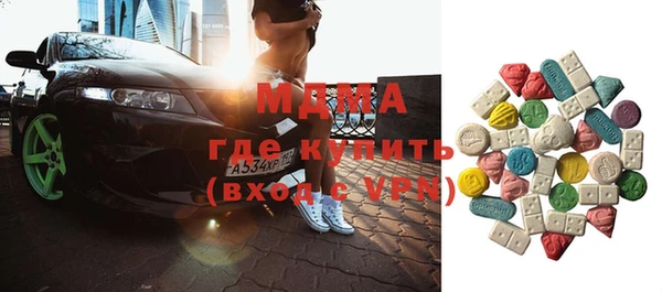 амфетамин Алексеевка