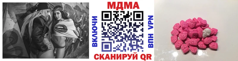 цены наркотик  Бабушкин  MDMA кристаллы 