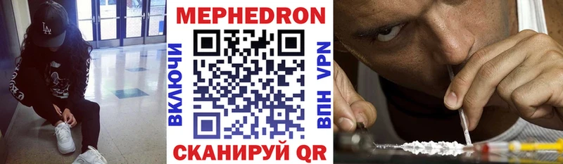 МЕФ VHQ  Бабушкин 