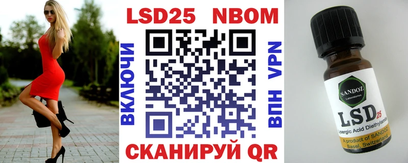 Наркотические марки 1500мкг  Бабушкин 