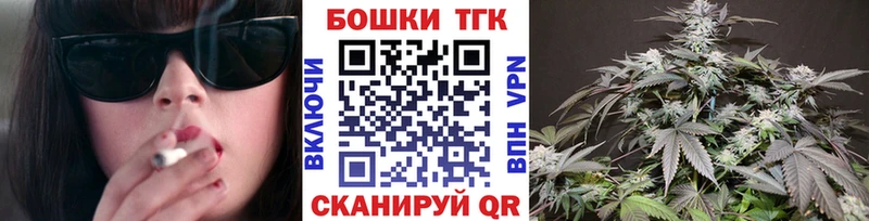 Канабис LSD WEED цены наркотик Бабушкин